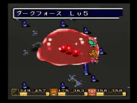 【SFC】 聖剣伝説2 BOSS 『ヒューポスライム』 Seiken Densetsu 2