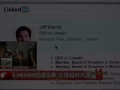 [求職網站LinkedIn曾遇駭客 過億用戶信息被盜] 洛城18台晚間新聞05192016