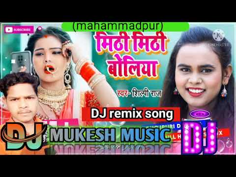   DJ pankaj music Madhopur      Shilpi DJ song DJ MUKESH MUSIC mahammad Pur