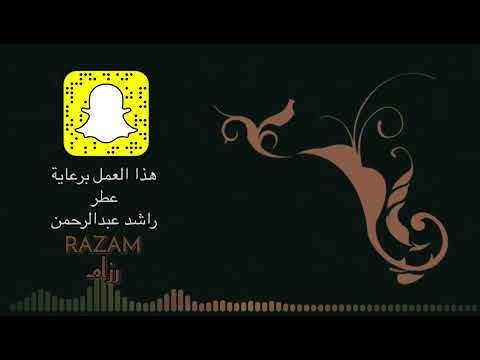 رحلة سعيدة راشد عبدالرحمن