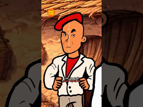 شمس الزناتي ليلة كصر و كوت اديفوار الاهلي  منتخب مصر 2025 محمد صلاح