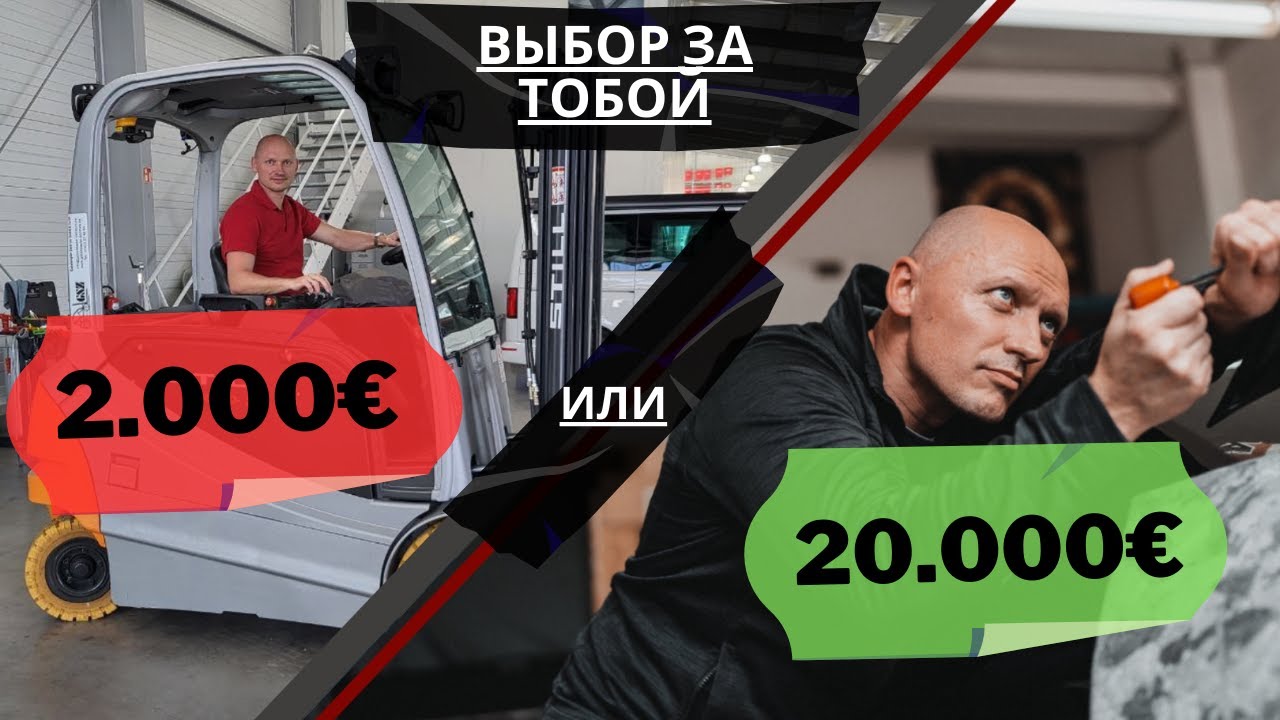 Podgorny’s Dellenservice раскрываем секреты, даём советы для начинающих мастеров PDR- Первый подкаст