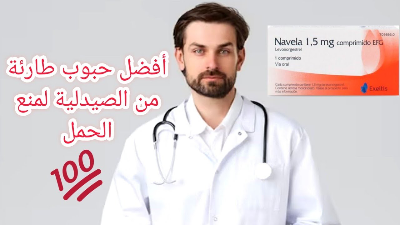 Navela 1 5 Mg Tabletten Navela 1 5 Mg Tabletten