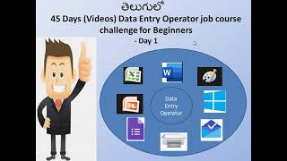 45 Days : Day-1 Data Entry Operator job course challenge for Beginners- Day 1 screenshot 4