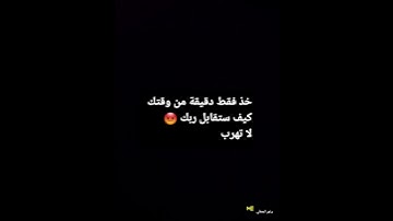 سورة الكهف بصوت ماهر المعيقلي /اكتب شيئ تأجر عليه🥰