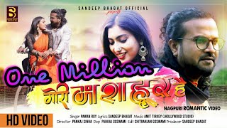 गोरी मशहूर है//Gori Mashoor Hai//Pawan Roy//Vikram&Shikha//Sandeep Bhagat//New Nagpuri Video 2021