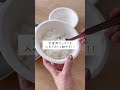 セリアで見つけたこの袋すごい