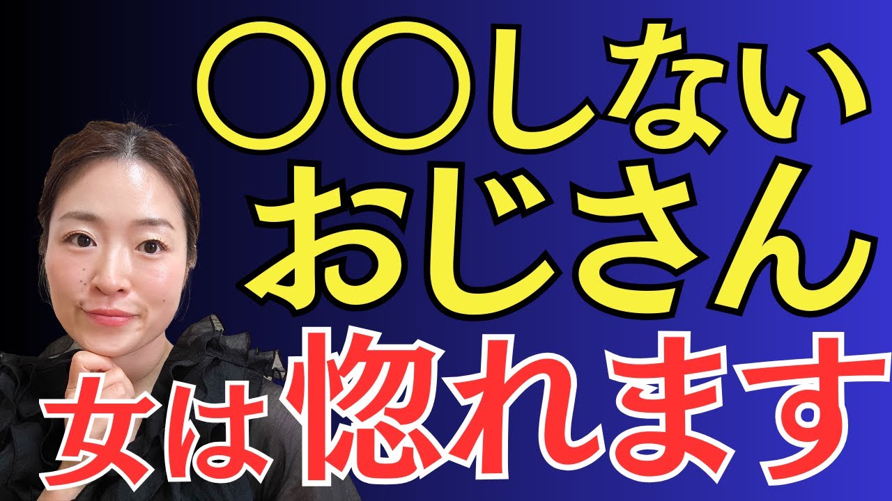 モテる男があえてしない行動 を教えます♡