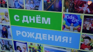 Kids City Москва. День рождения Нео - 7 лет. Кидс Сити.