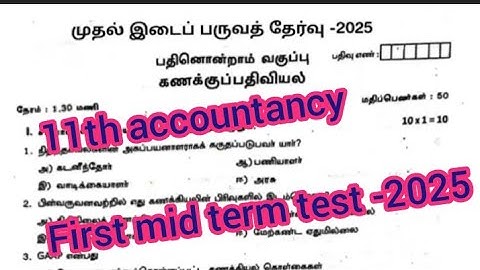11th accountancy first mid term test questions paper 2025 || Tamil medium