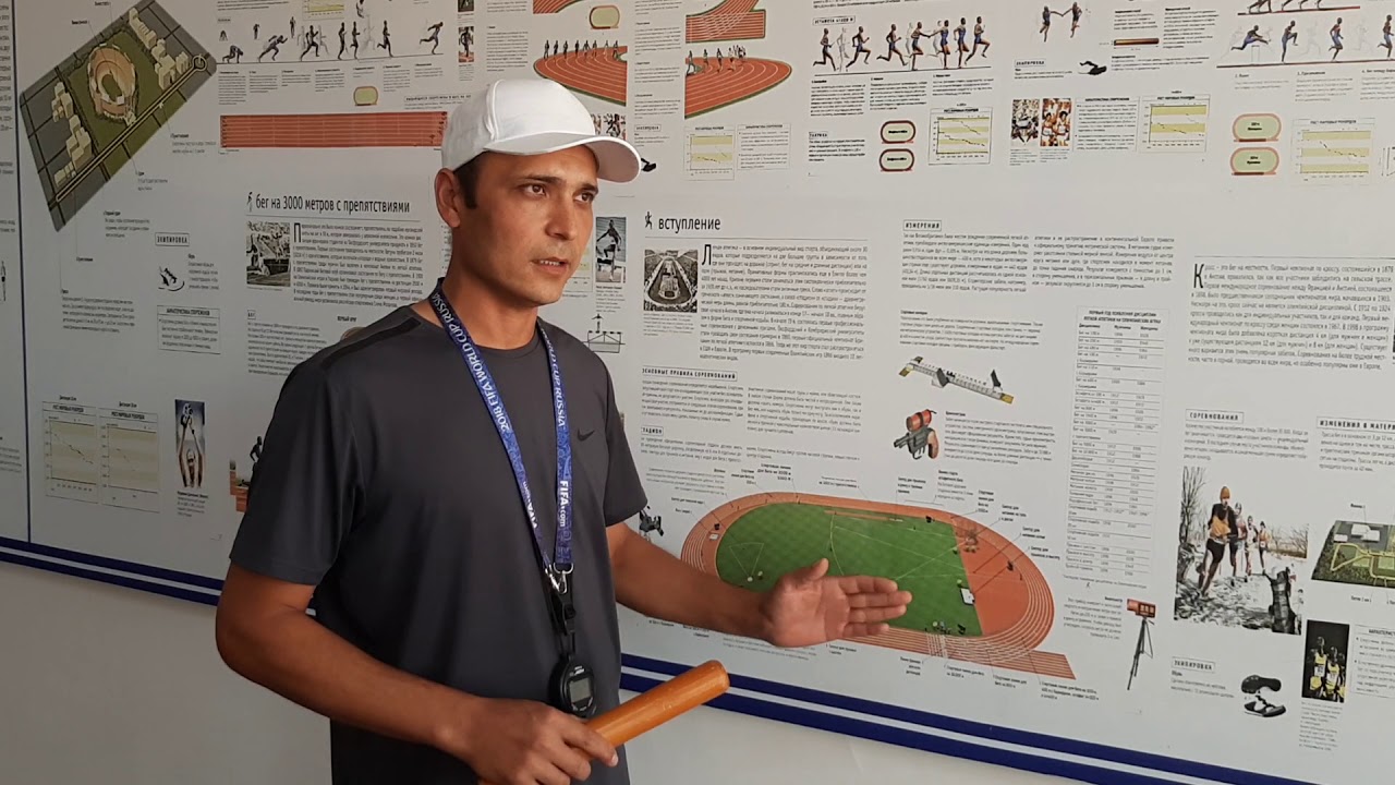 R R Raxmonov Yengil atletika estafetali yugurish 1