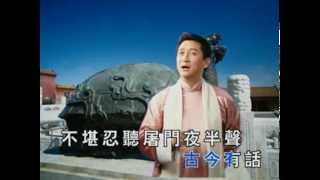 Chinese Opera Song Track 03 Chinese Opera Song Track 03