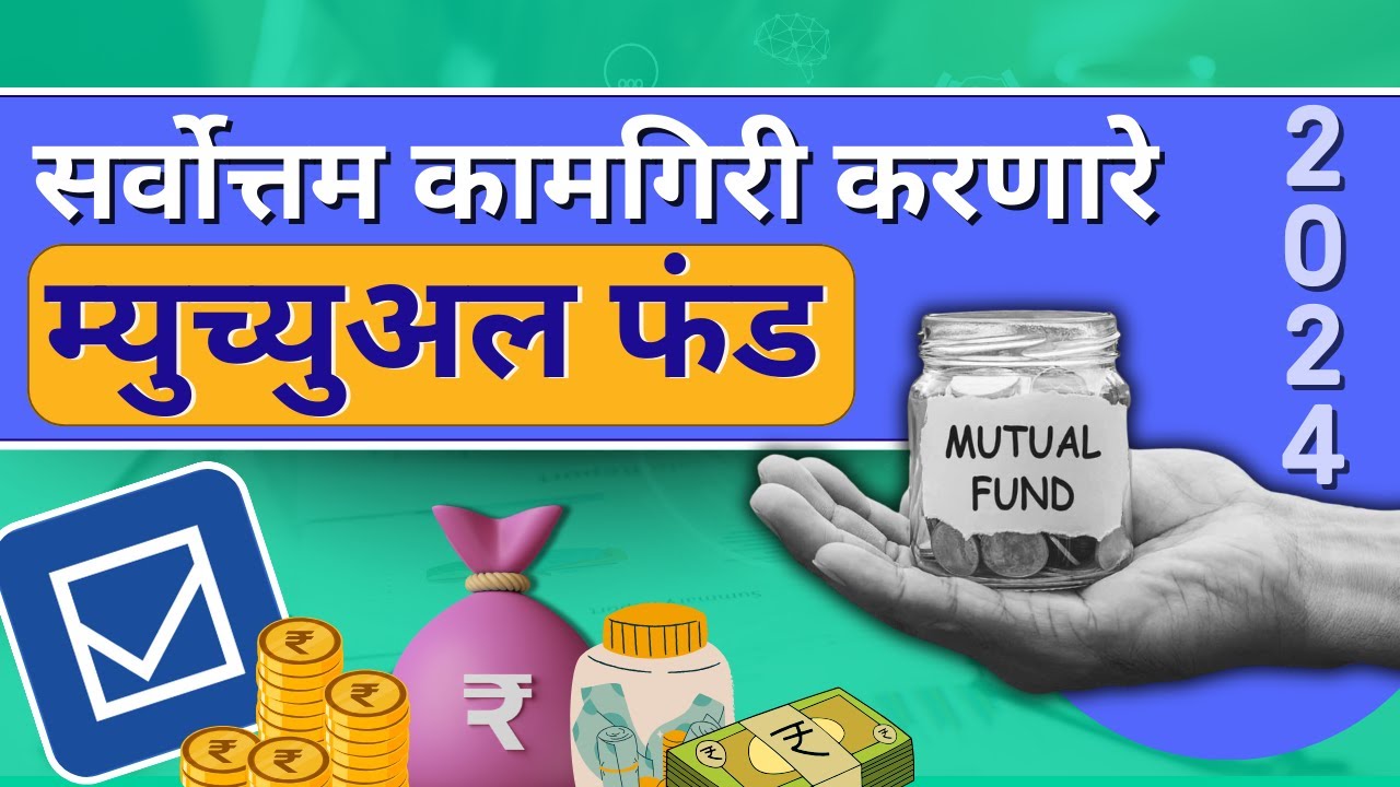 Best Performing Small, Mid & Large Cap Mutual Funds in India for 2024 ...