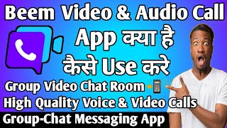 Beem Video & Audio Call App Kaise use kare || How to use Been Video & Audio Call || Beem Video App screenshot 5