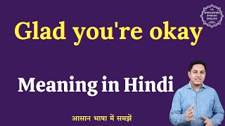 Glad you're okay meaning in Hindi | Glad you're okay ka matlab kya hota hai | English to hindi Glad you're okay meaning in Hindi | Glad you're okay ka matlab kya hota hai | English to hindi