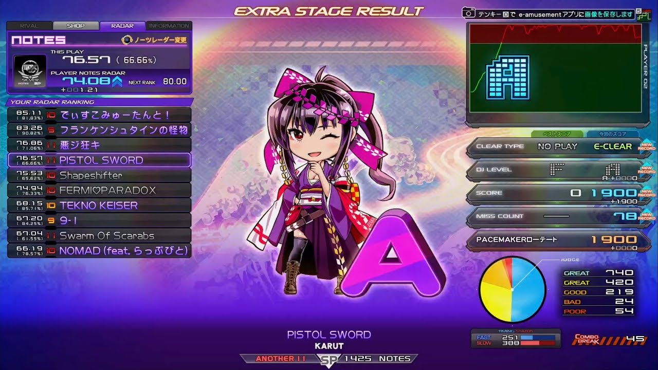 2P北斗八段】beatmania IIDX 34 ZINRAI ☆11 PISTOL SWORD EZc - YouTube
