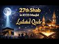 27th Shab In ICCD Masjid Lailatul Qadar 2026 The Most Powerful Night Of Ramadan