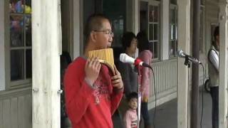排笛演奏 牽手--990207集集火車站.wmv