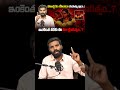 పసిబిడ్డ ఏం చేసిందిరా పాపాత్ముల్లారా..! #nagarkurnool #kummerjathara #tragedyincident #telangananews