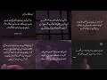 Spiritual quotes in urdu  best quotes in urdu new collection true line  by innal1m