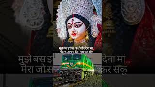 Dream ALP🚞🚆🚂❤️#railway #studymotivation #alpexam #trainlover #shortvideo #motivation #viralvideo