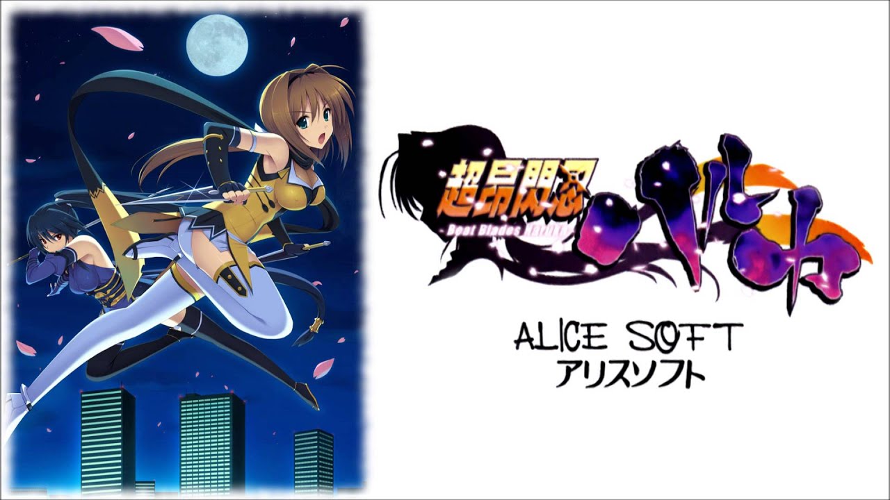 Beat Blades Haruka - Wind of a Thousand Miles (EXTENDED)