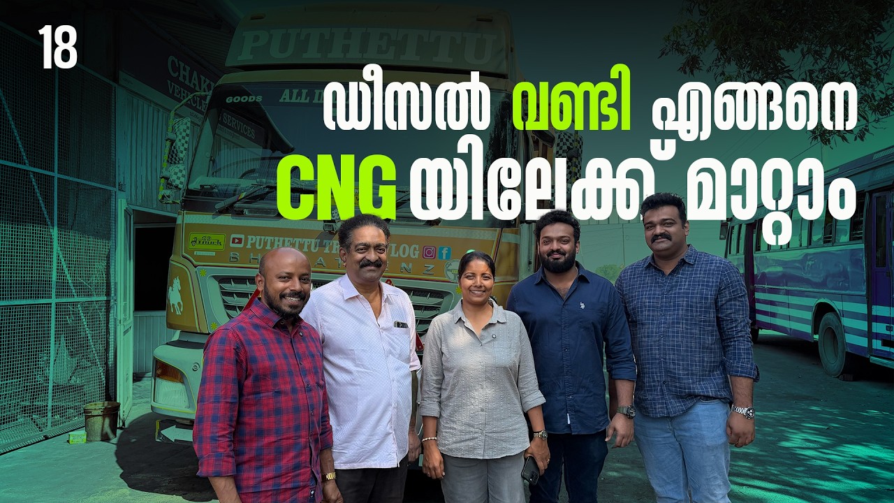 How Diesel Vehicles are Converted to CNG - Chakkappan  Automobiles | EP -18|Nilambur-Gujarat Trip|