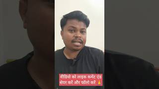 Derived Quantities (व्युत्पन्न राशियाँ) 😍 #shorts #mankapurclasses #abhisheksir #physics #trending