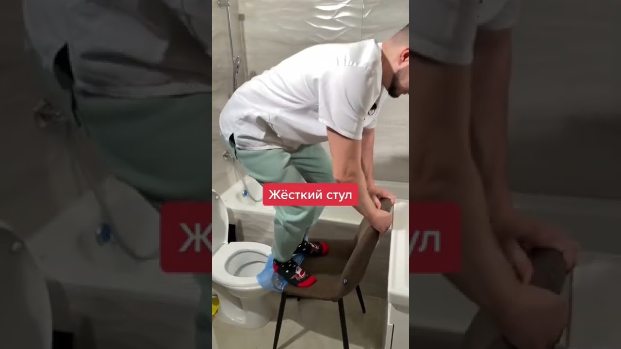 Жёсткий стул