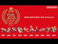 Super Mario History 1985-2010 Soundtrack CD - Super Mario Galaxy Main Theme