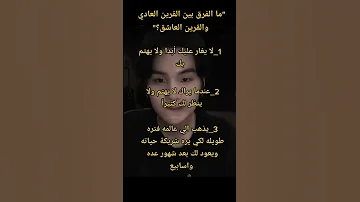 قرين الانثى معلومات عن قرين الانثى Fyp القرين القرين العاشق لكم حرية التصديق 