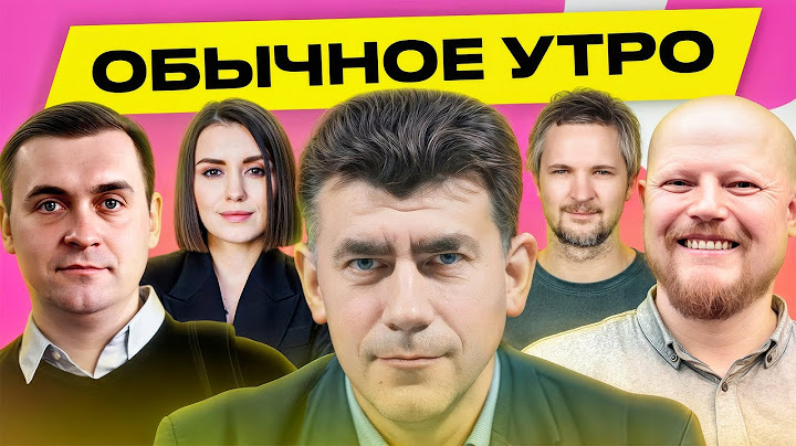 УСОВ, ЛИСОВСКИЙ: новый потоп в Минске, в Беларуси объявлен красный уровень опасности | Обычное утро