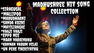 மனதை மயக்கும் மதுஸ்ரீ காதல் பாடல்கள்/Madhusree`Hit Tamil Songs#SB THINK DIFFERENT MUSIC
