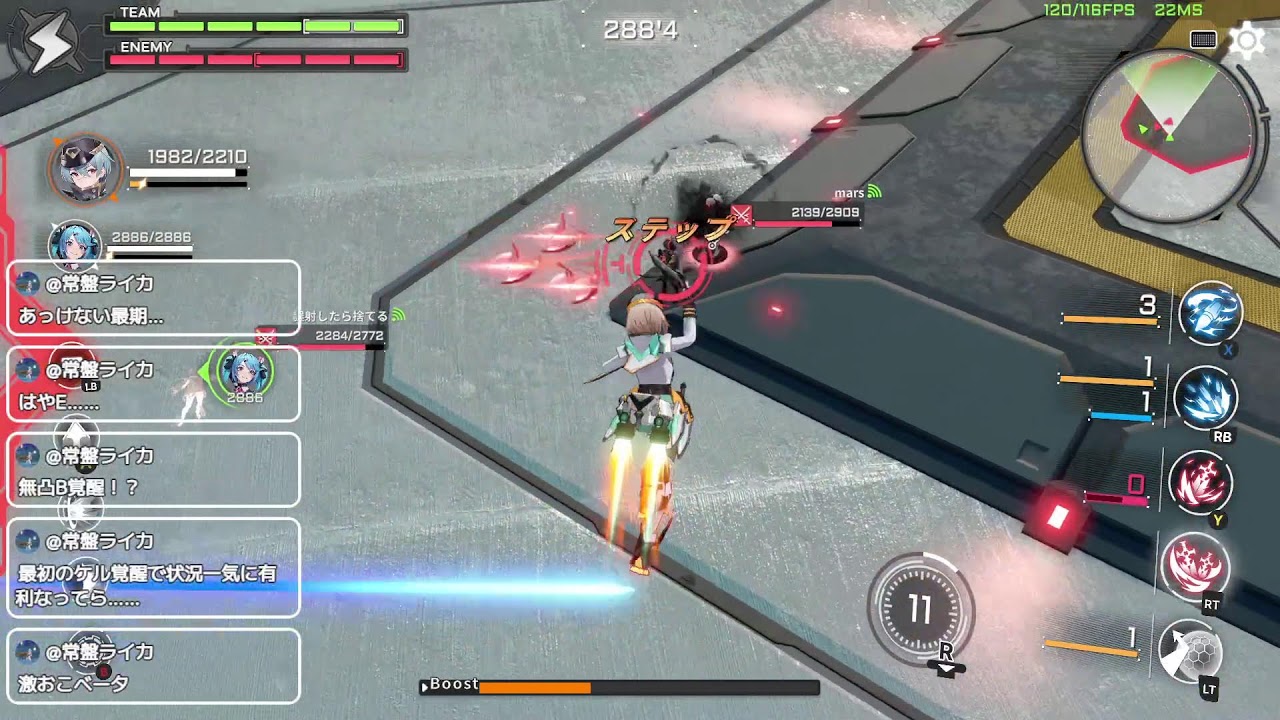 【星の翼】新覚醒おためししたい【シャフランクマ8000↑】