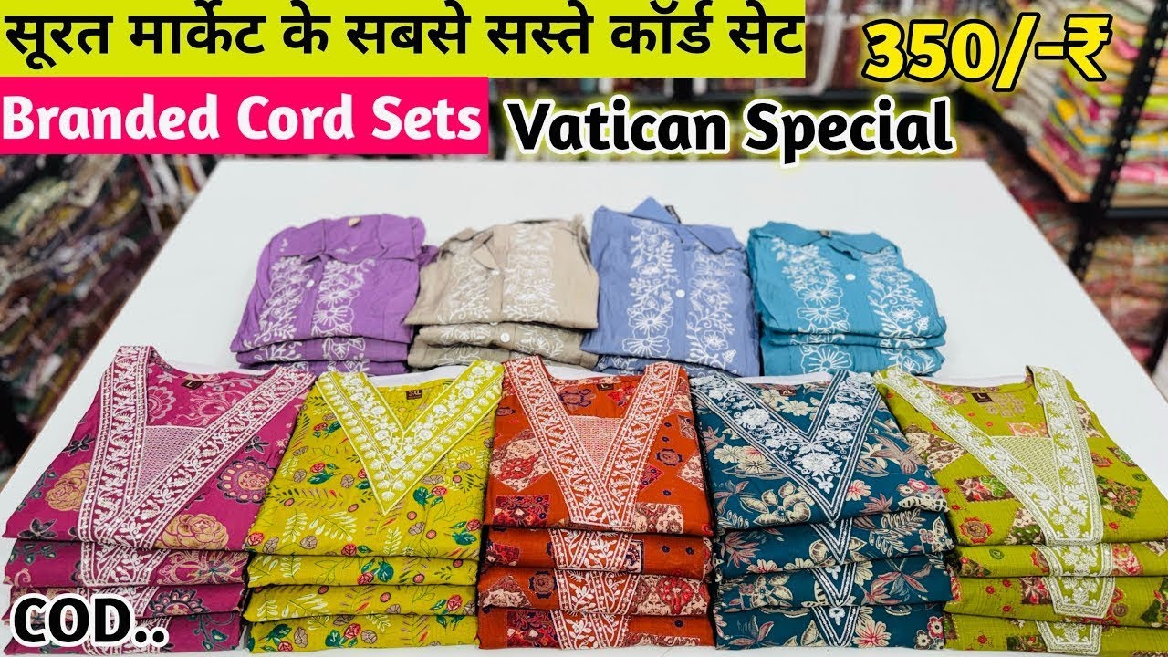 Premium Vatican Cord Sets In Wholesale | Cord Set Manufacturer | Cord Set Wholesale Market In Surat