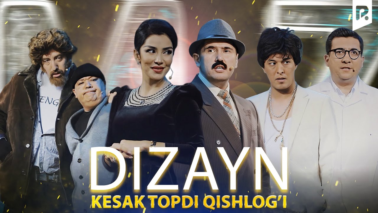 Дизайн жамоаси - Кесак топди қишлоғи | Dizayn jamoasi  - Kesak topdi qishlog'i