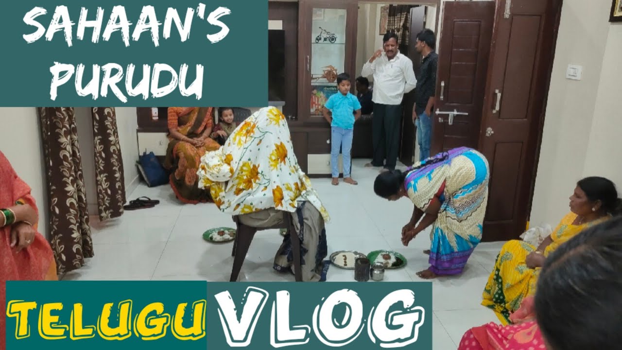 Sahaan's Purudu Vlog||Telangana Purudu||Kiran Krishna Ananthula|Purudu in telugu|baby 11th day