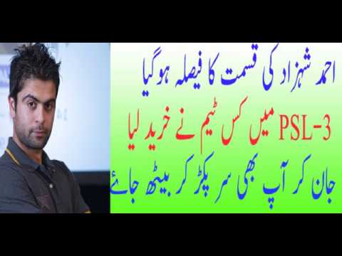 ُپی ایس ایل... ُپی ایس ایل...