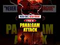 1 Year of Pahalgam Attack💔Tribute to Pahalgam Terror Attack Martyr's | Operation Sindoor #shorts