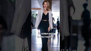 И новички и эксперты #психология #личность #новичок #интервью #подкаст #эксперт #личныйбренд