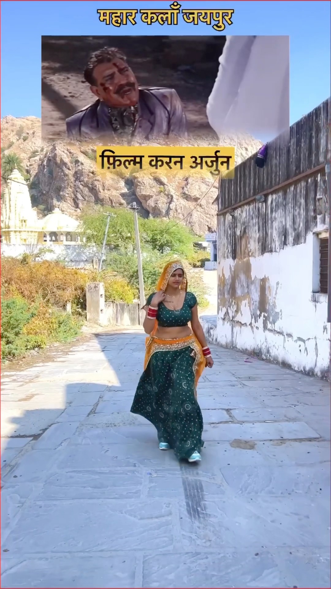 ये बंधन तो प्यार ❤️ #shorts #trending #meenu #ytshorts #youtubeshorts