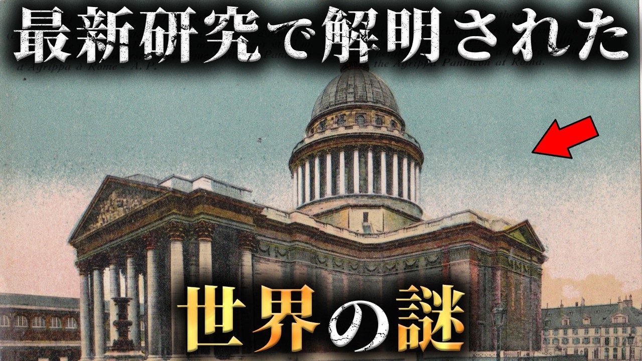 【デットスト】奇跡のコンディション数十年目を覚まさなかった「マスターズ」の埋蔵品 Solved] 4 amazing mysteries from around the world finally solved