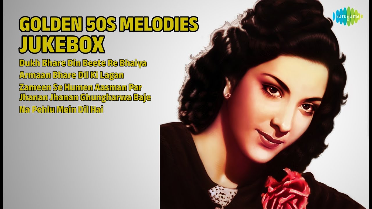 सुनहरे दौर के मधुर गाने | Shamshad Begum Songs | Dukh Bhare Din Beete Re Bhaiya