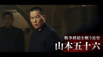 山口多聞 山口多聞