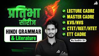 Complete Hindi Grammar &amp; Literature Series | For All Teaching Exams 2026 | By Sudhir Sir
