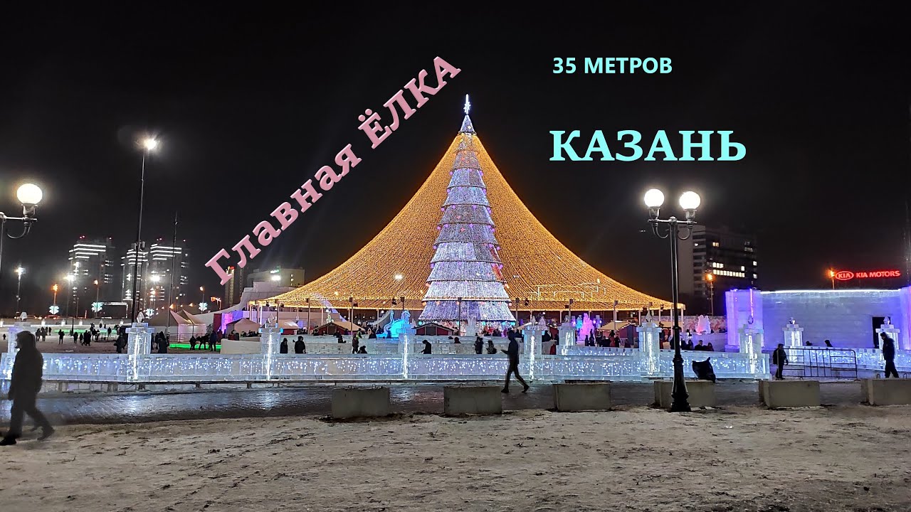 Бу киа казань