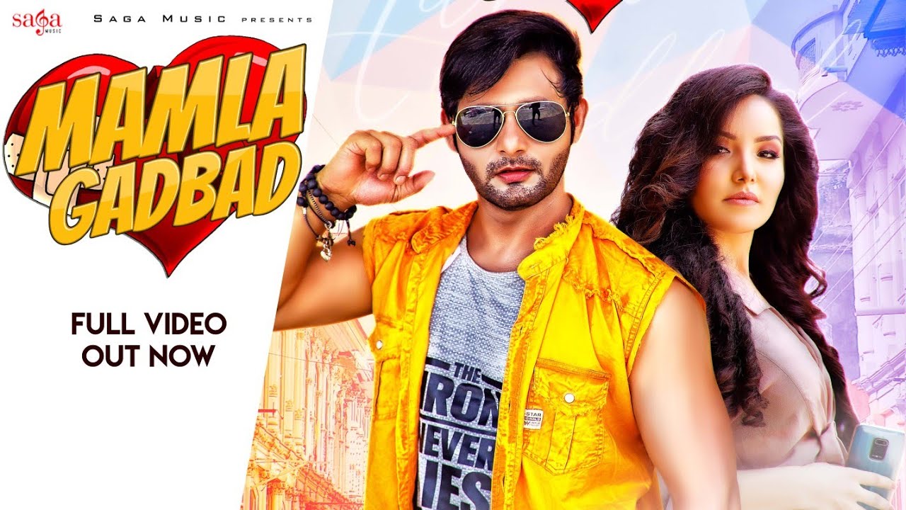 Mamla Gadbad