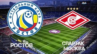 Ростов - Спартак 2 : 0  Обзор Матча. РФПЛ.  02/04/2016(КАНАЛ ТЕПЕРЬ ТУТ - http://www.youtube.com/channel/UCMdLfBI2CComidIYiltK_sA?guided_help_flow=3., 2016-04-02T19:24:13.000Z)