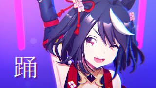 【MMDウマ娘】キタサンブラックで踊【Ray-MMD】【1080p】