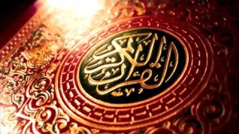 41 سورة فصلت الشيخ محمود خليل الحصري